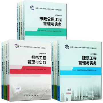 市政公用工程 城市建设的基石与未来