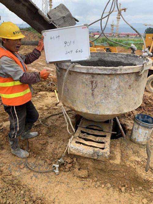 市政开发集团凯华公司市政公用城二期项目6月2日工作简报